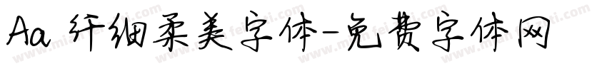 Aa 纤细柔美字体字体转换